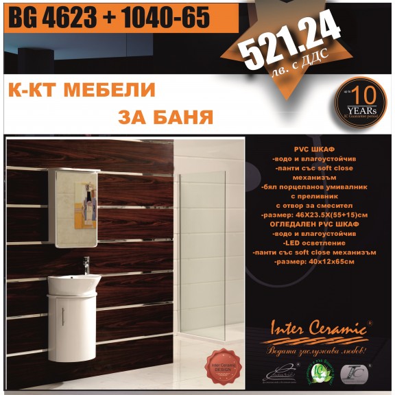 К-КТ МЕБЕЛИ